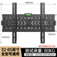 康佳（KONKA）適用通用電視架壁掛支架32/43/55/65/70/75/85英寸通用掛墻架子 適用于康佳全型號【32-85英寸 】加大加厚款