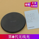 SAMSUNG三星原裝15W無(wú)線(xiàn)加速充電底座S22Ultra手機充電器Fold4 S21快充板 第8代無(wú)線(xiàn)快充（無(wú)充電器和線(xiàn)）