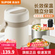 蘇泊爾（SUPOR）保溫飯盒大容量24小時(shí)超長(cháng)保溫桶不銹鋼學(xué)生上班族2025新款 蓮子白2L-三層-送保溫包+餐具