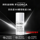 菲洛嘉（Filorga）360雕塑眼霜15ml 淡化黑眼圈細紋提拉緊致熬夜睛采靚麗眼霜送女友 菲洛嘉360雕塑眼霜15ml