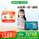 小度學(xué)習機K16/G12/G16 pro AI 護眼學(xué)習平板小學(xué)到高中學(xué)生機護眼屏 兒童家教機 AI老師1對1 G16Pro煥新版