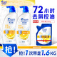 海飛絲去屑洗發(fā)水男士女士清爽去油700g*2+200g洗頭膏控油洗發(fā)水套裝