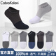CabraKalani男士襪子男純棉透氣輕薄運動(dòng)船襪休閑淺口低幫常規四季吸汗短襪子 A1品牌專(zhuān)柜純棉線(xiàn)條款 6雙 均碼