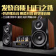 UKYK柏林之聲木制音箱三分頻膽機組合音響套裝功放HIFI發(fā)燒級音箱套裝 H-503三分頻膽機套裝