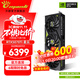 萬(wàn)麗(Manli )GeForce RTX 5070Ti OC 16GB GDDR7星云DLSS 4 全新盒裝三風(fēng)扇電競設計直播獨立游戲顯卡 萬(wàn)麗RTX5070Ti OC 16GB星云