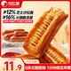 比比贊（BIBIZAN）丹麥熱狗面包275g養早餐飽腹代餐餅干蛋糕點(diǎn)心小吃休閑零食