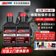 安索（AMSOIL）維斯帕5W40套裝2瓶賽級全合成摩托車(chē)機油6日春天沖刺150GTS300FLY
