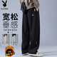 花花公子（PLAYBOY）褲子男士休閑褲男秋冬季高端闊腿寬松直筒運動(dòng)彎刀衛褲 黑色 XL