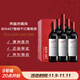 奔富（Penfolds）BIN407赤霞珠紅葡萄酒750ml*6支裝整箱 原瓶木塞進(jìn)口【澳版】