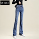 NY-RCE牛仔褲女2025秋冬新款高腰修身顯高顯瘦闊腿褲彈力微喇直筒長(cháng)褲潮 藍色長(cháng)褲 28