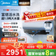 美的（Midea）【美的UD10Ultra】親膚活水2.0超薄雙膽扁桶60升電熱水器富鍶水電分離一級能效自動(dòng)排污水質(zhì)可視