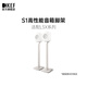KEF LSX S1 無(wú)線(xiàn)音樂(lè )系統支架 音箱腳架 落地腳架 1對 白色