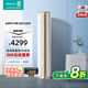 海信（Hisense）立柜式空調2匹/3匹E500變頻冷暖超一級能效 3匹 一級能效