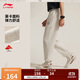李寧韋德丨束腳抗菌衛褲男子2025新款舒適寬松運動(dòng)褲AKLV079