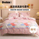 多喜愛(ài)家紡 全棉磨毛四件套 冬季加厚保暖純棉床單被套床上用品套件1.5米床203*229cm
