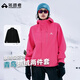 拓路者青鳥(niǎo)沖鋒衣三合一女抓絨內膽戶(hù)外徒步登山服防風(fēng)防水保暖外套硬殼