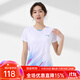 李寧羽毛球服短袖上衣女子男 輕盈時(shí)尚速干春夏隊服比賽訓練運動(dòng)透氣 女子/白色上衣 2XL