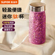 蘇泊爾（SUPOR）純鈦保溫杯隨身便攜迷你杯男女士?jì)韧饧冣佀由虅?wù)辦公泡茶杯