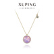 XUPING旭平首飾仿水晶時(shí)尚百搭圓餅項鏈女生送送新年禮物X001124750 6號色-紫色 約40+5cm
