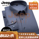 JEEP SPIRIT高端鵝絨保暖襯衫冬款男士長(cháng)袖加絨加厚輕薄羽絨青中年保暖襯衣 R2025-1YY 40