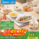 美的（Midea）隨心卷折疊暖菜板 加熱板飯菜保溫板熱菜板 家用加熱桌墊 柔性面板加熱杯墊暖菜政府補貼HBU6640R1