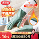 美麗雅洗碗手套加絨1雙均碼38.5cm保暖長(cháng)袖家務(wù)清潔冬季洗衣服防凍手套