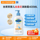 絲塔芙（Cetaphil）寶寶身體乳 金盞花嬰兒專(zhuān)用潤膚乳 秋冬滋潤寶寶霜兒童潤膚霜 【新效期27.9】嬰兒潤膚霜（含金盞花） 400ml