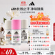 阿迪達斯 （adidas）女士走珠止汗露香體液3件套（勁能+舒潤+無(wú)痕）50ml*3 止汗留香