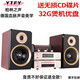 YTFY柏林之聲發(fā)燒hifi膽機組合音響cd播放機收音電子管功放藍牙音箱套 2.0聲道（碟機+功放+音箱） 送CD碟片10張+32G優(yōu)盤(pán)