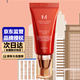 謎尚大紅BB霜50g魅力潤顏煥白BB霜隔離霜提亮膚色保濕防曬遮瑕女 經(jīng)典款大紅BB霜21號亮膚色
