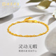 北京黃金交易中心有限公司黃金手鏈足金999水波手鏈簡(jiǎn)約時(shí)尚飾品金手串中秋生日送女友老婆 足金水波鏈_約1.73g_守戀