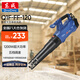 東成吹風(fēng)機大功率Q1F-FF-120鼓風(fēng)機暴風(fēng)機工業(yè)吹風(fēng)機樹(shù)葉