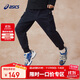 亞瑟士（asics）童裝男女童工裝長(cháng)褲運動(dòng)彈力透氣時(shí)尚2025年春331251083066
