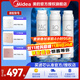 美的凈水器濾芯適用MRO1686A/1686B/1790A/1790B/1598A-400GWAH400小多400小多600等、S1系列 全套-適用于A(yíng)1、M3