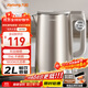 九陽(yáng)（Joyoung）熱水壺燒水壺電水壺 2L大容量 內外雙鋼 316L不銹鋼一體無(wú)縫內膽 0膠水開(kāi)水壺 K20FD-W198