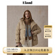 ELAND【匈牙利鴨絨】衣戀羽絨服女學(xué)院風(fēng)牛角扣保暖外套25冬新款 淺卡其色(36)L/Beige L