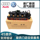 奧迪（AUDI）大眾 原廠(chǎng)原裝進(jìn)氣歧管 進(jìn)氣道 進(jìn)氣支管總成EA888二代三代4S直供 進(jìn)氣歧管（全新原廠(chǎng)） 奧迪A4/A4L