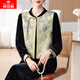 俞兆林（YUZHAOLIN）新中式媽媽裝套裝中老年女國風(fēng)馬甲外套洋氣春秋金絲絨小衫上衣服 淺綠色 XL  （建議105斤以下）
