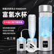 植氫日本富氫水杯水素水機高濃度氫氣電解制氫氧分離堿性水壺養生水杯 銀色500mlZ8銀ABS