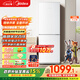 美的（Midea）195兩門(mén)二門(mén)雙開(kāi)門(mén)低噪租房小型家用電冰箱風(fēng)冷無(wú)霜小冰箱MR-195WE不串味以舊換新【國家補貼】
