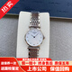 【二手99新】浪琴女表(Longines)嘉嵐系列 時(shí)尚超薄款石英手表 瑞士原裝商務(wù)生日送禮物 【表徑24mm】貝母鉆刻L4.209.4.87.6
