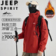 JEEP SPIRIT吉普沖鋒衣男春秋冬防風(fēng)三合一外套馬年本命年新年戰袍騏驥紅