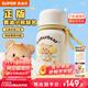 蘇泊爾（SUPOR）保溫杯黃油小熊聯(lián)名水杯女生大容量高顏值吸管杯子送禮物學(xué)生水壺 加油熊700ml升級陶瓷覆層內膽