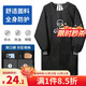 LYNN圍裙廚房長(cháng)袖罩衣防水防油污成人耐磨耐臟男女時(shí)尚家務(wù)圍裙長(cháng)袖