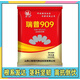 新山西三聯(lián)國審瑞普909玉米種子6000?？共】沟鼓蜐嘲珬U大棒紫桿 6000粒*5袋 原廠(chǎng)原裝正品國審玉米瑞普909