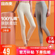 宜而爽【2條裝100%純棉】秋褲女士青少年全棉保暖打底棉毛褲