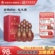 仰韶彩陶坊10龍頭款陶融型白酒 450ml48度+50ml53度酒頭商務(wù)宴請送禮 6瓶 整箱裝