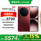 vivo X200 Ultra 16GB+512GB 紅圈 驍龍8至尊版 蔡司三大定焦大師鏡頭 拍照 AI 手機【移動(dòng)補貼】