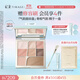 彩棠（TIMAGE）面部綜合盤(pán)15g高光修容腮紅眼影眉眼八色一體盤(pán)自然提亮01軟煙羅