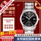 【二手99新】天梭(TISSOT)經(jīng)典天博PR100系列男士自動(dòng)機械腕表二手奢侈品腕表 數字黑面-鋼帶T049.407.11.057.00